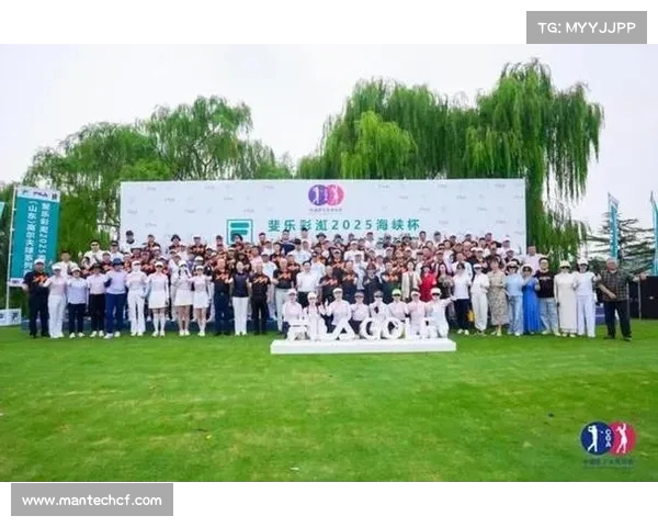 高尔夫协会助力运动发展与全球赛事合作 推动体育文化创新与交流